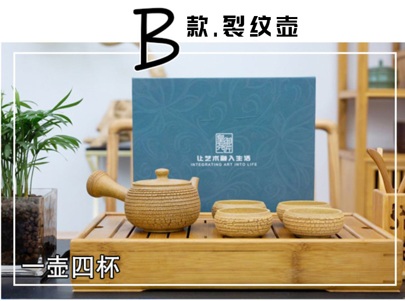 粗瓷茶壺—擺放在茶臺(tái)上的大宋定窯茶具套裝，展現(xiàn)了創(chuàng)新”開(kāi)裂“紋飾