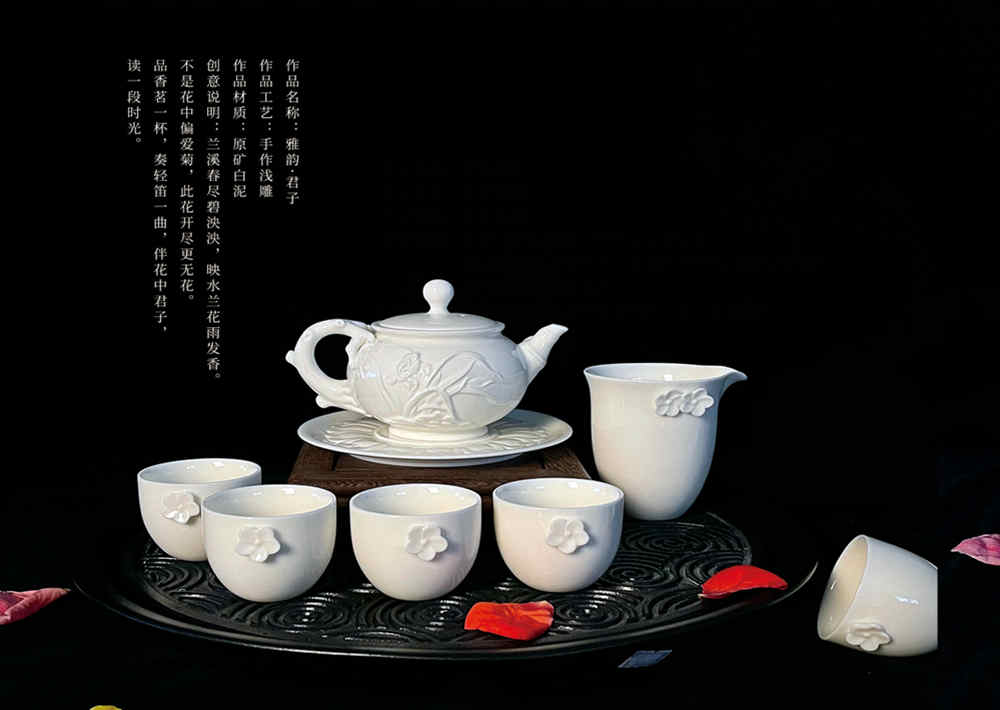 河北工藝美術(shù)大師高英坡手作定窯白瓷茶具《《雅韻·君子》.jpg