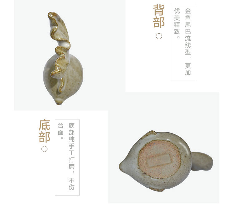 大宋定窯創(chuàng)意茶寵：金魚(圖11)